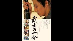 予告編