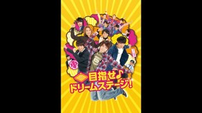 予告編