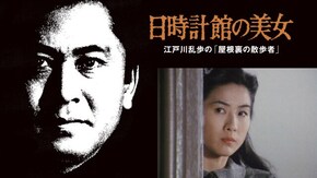 予告編