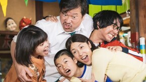 最後の一発 続・大沢木家トラベリン