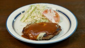 第12話 神奈川県伊勢佐木長者町のチーズハンバーグと牛ヒレの生姜焼き