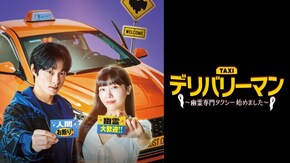 番宣