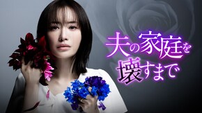 番宣