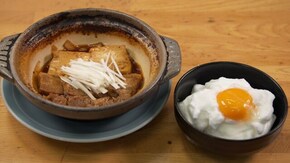 最終話 神奈川県横浜市関内の大トロ頭肉と鶏の水炊き