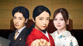 第1話 不用品買取詐欺 VS 穴熊