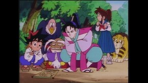 #18 伝説の玉をさがせっ!