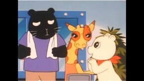 第11話 なまいきミンクはラブラブライバル