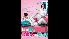 予告編