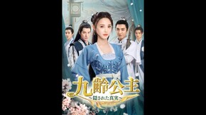 予告編