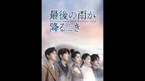 予告編