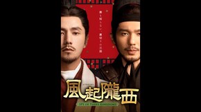 予告編