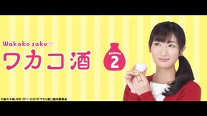 予告編