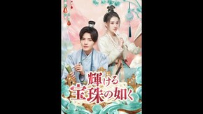 予告編