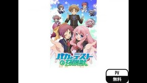 PV