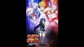 PV