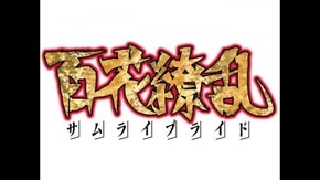 PV