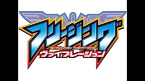 PV