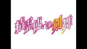 PV