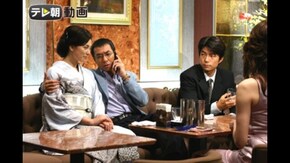 第2話