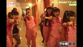 #29 ももクロChan~Momoiro Clover Channel~#29