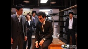 事案7 悪党~重犯罪捜査班