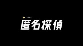 最終話