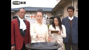 トリック新作スペシャル
