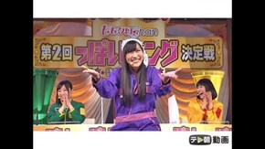 #227 (2015/4/21放送DX)
