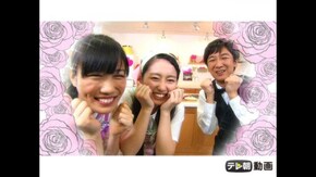 #237 (2015/6/30放送DX)