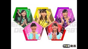#321 (2017/3/7放送DX)