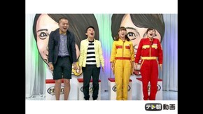 #368 (2018/1/9放送DX)