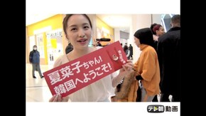 #376 (2018/3/6放送DX)