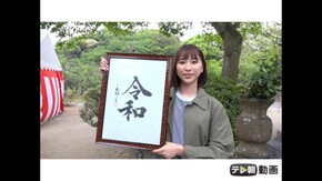 #450 (2019/6/4放送DX)
