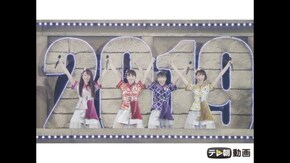 #459 (2019/8/6放送DX)
