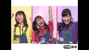 #516 (2020/09/08放送DX)
