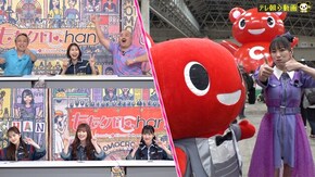 #750 ももクロChanダービーDX!新ルールで開催!