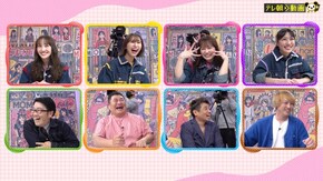 #756 お題の難易度アップで大混乱!?