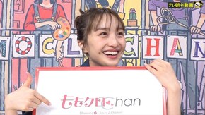 #759 百田が思う定番のダジャレに一同苦笑い…?!