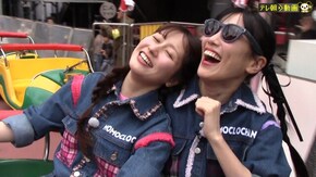 #763 ライフルを手放し大絶叫で遊びまくる!?