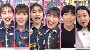 #765 メンバーも苦戦?!あーりんが考える一択とは?