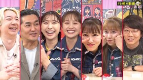 #777 記念すべき777回!「本日、飯塚ホントに定休日。」開幕!