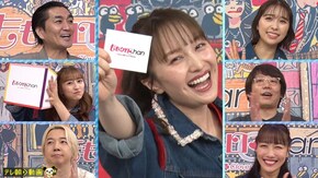 #780 心理戦を勝ち抜いたのは?あーりんがMCで雪辱を期す!?