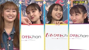 #781 気分はすっかり沖縄モード!なのに喧嘩勃発!?