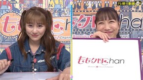 #783 仲良しすぎて大苦戦?独特なお題が続々登場!