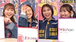 #805 AIを使いこなしてる?!百田がお願いしたいこととは一体?