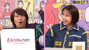 #806 玉井のおもてなし料理とは?ハンバーグ事件が勃発!?