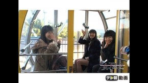 #54 5人だけの空中散歩ほぼノーカットで公開!
