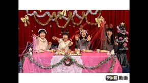 #90 女子流クリスマスパーティ開宴!&『REFLECTION』ジャケット撮影メイキング