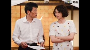 第一章 組閣