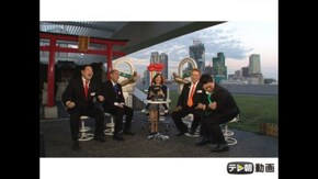 2015年11月4日放送